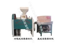 石磨磨粉機-石磨簡介、產(chǎn)品規(guī)格 